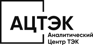 АЦ ТЭК
